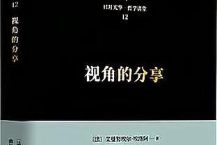 暂时的？BIG6排名：除切尔西外，魔枪城军刺全部进英超前六❗