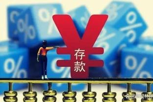 湖人官宣：欢迎回家？丁威迪