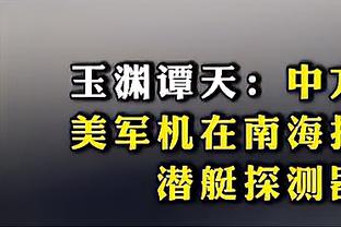 隆戈：尤文联系埃尔莫索的经纪人，马竞也已经为他提供续约