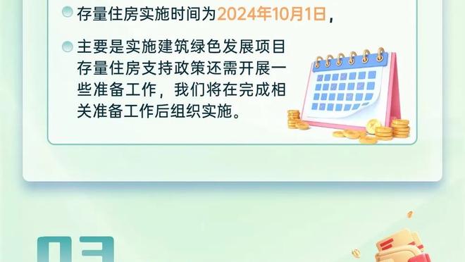 博主：乃比江最后时刻租借河南队失败，继续留在国安征战新赛季